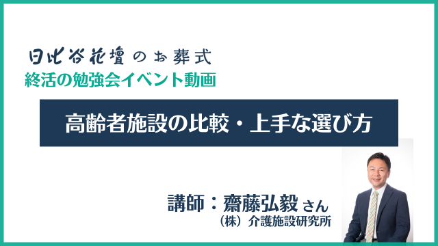 イベント動画のおしらせ